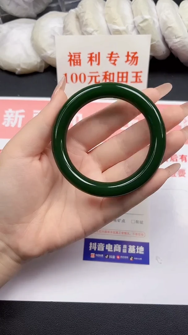 和田玉手镯未镶嵌12-2-60
