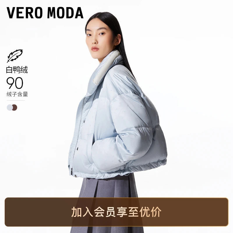 Vero Moda羽绒服女装洋气新款90白鸭绒烫钻装饰短款保暖轻薄外套