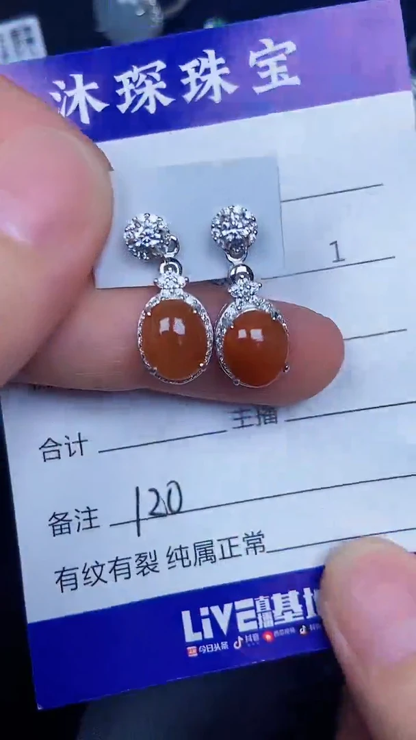 银S925镶嵌戒指翡翠1200