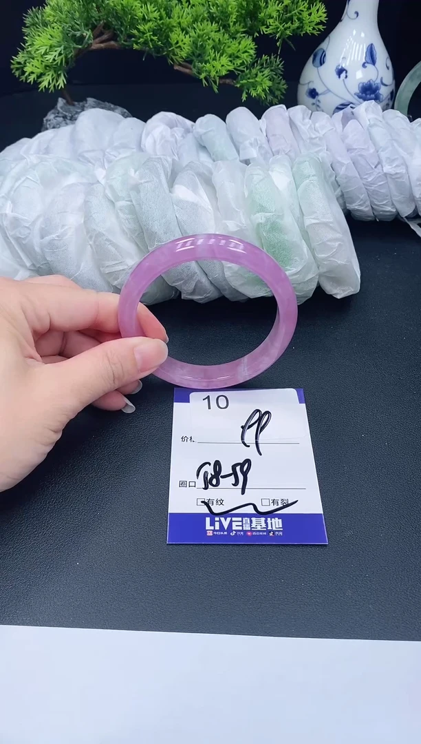未镶嵌手镯翡翠10