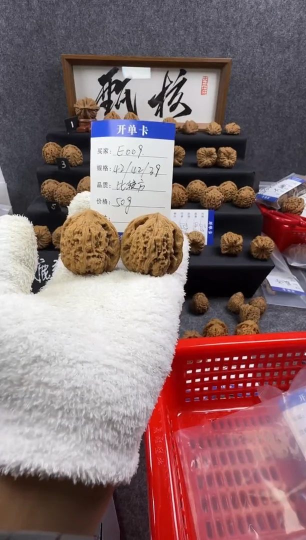 把件文玩核桃E009 42尺比较方