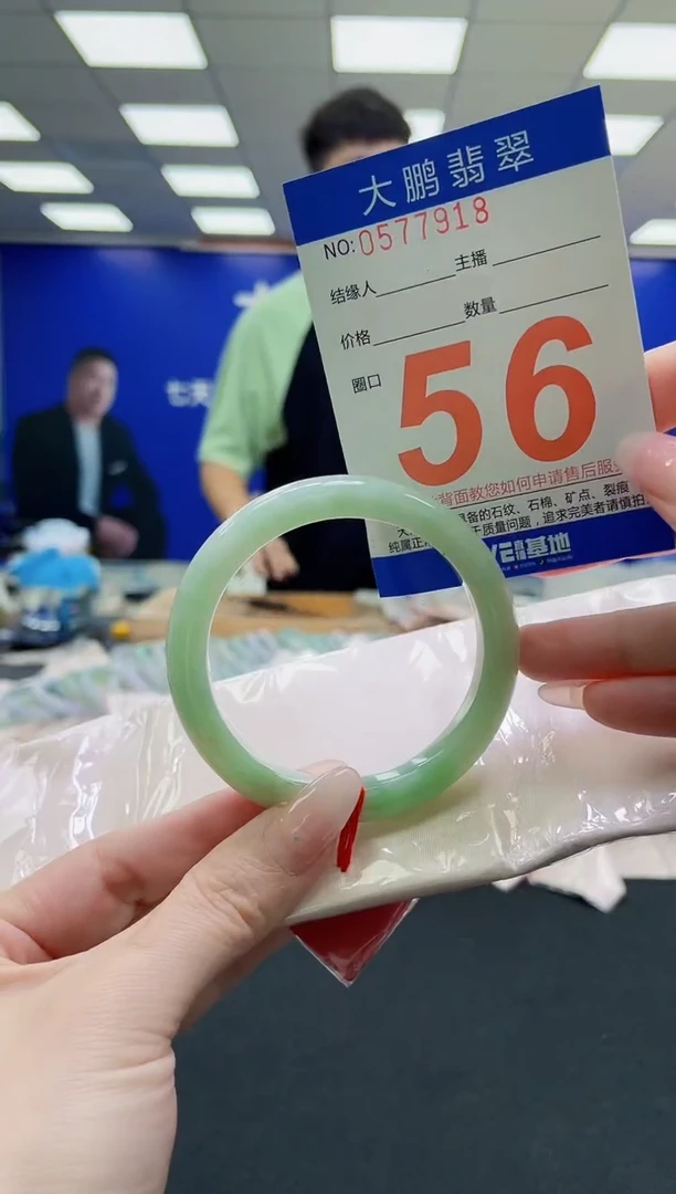 未镶嵌手镯翡翠AAAAAAAAAAAAAAAAAA