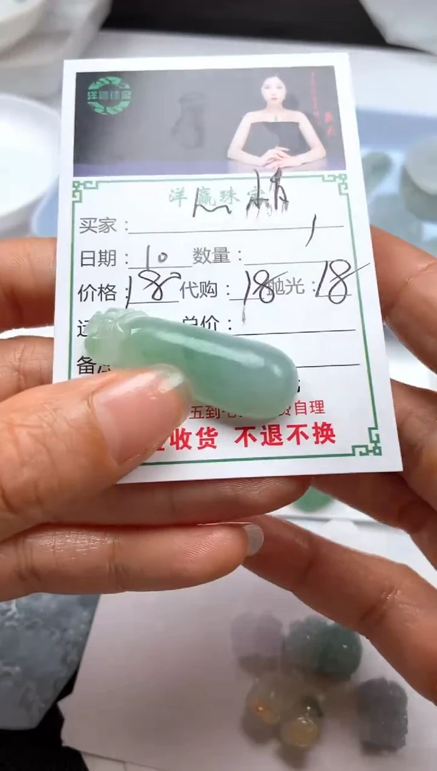 未镶嵌定制翡翠心*挂饰