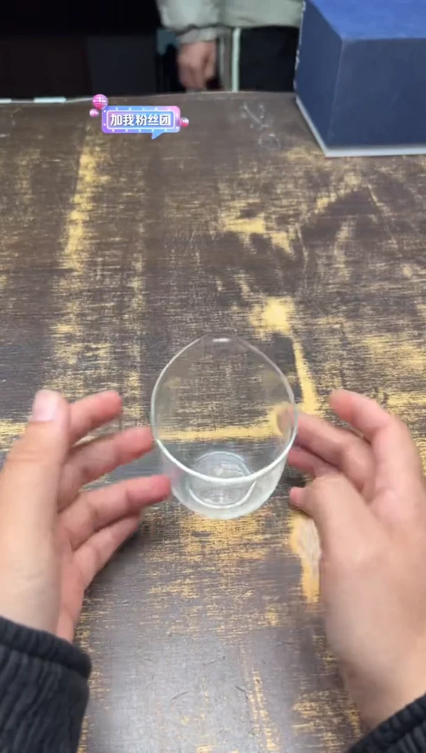 【闪购商品】/魏小玻水滴公杯（透明）