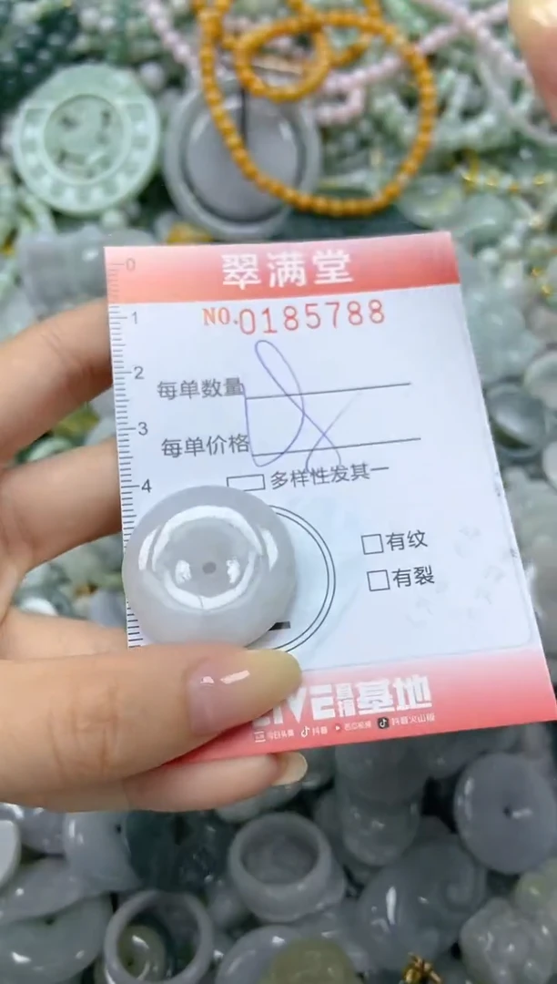 颈饰未镶嵌翡翠闪购0185788