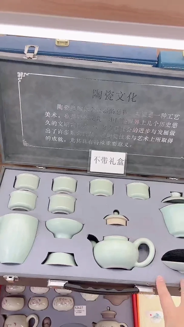 【闪购商品】展宏茶具展宏茶具@A-