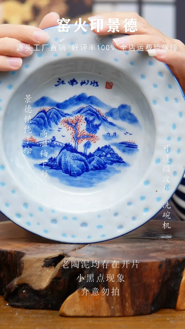 盘836老陶泥草帽盘