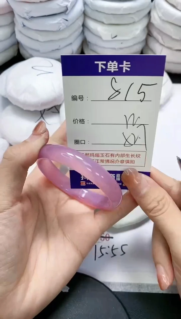 未镶嵌手镯玛瑙/玉髓815