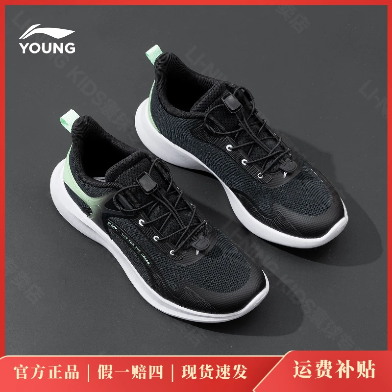 李宁儿童运动鞋2025春秋新款男童户外休闲鞋缓震轻便透气百搭童鞋