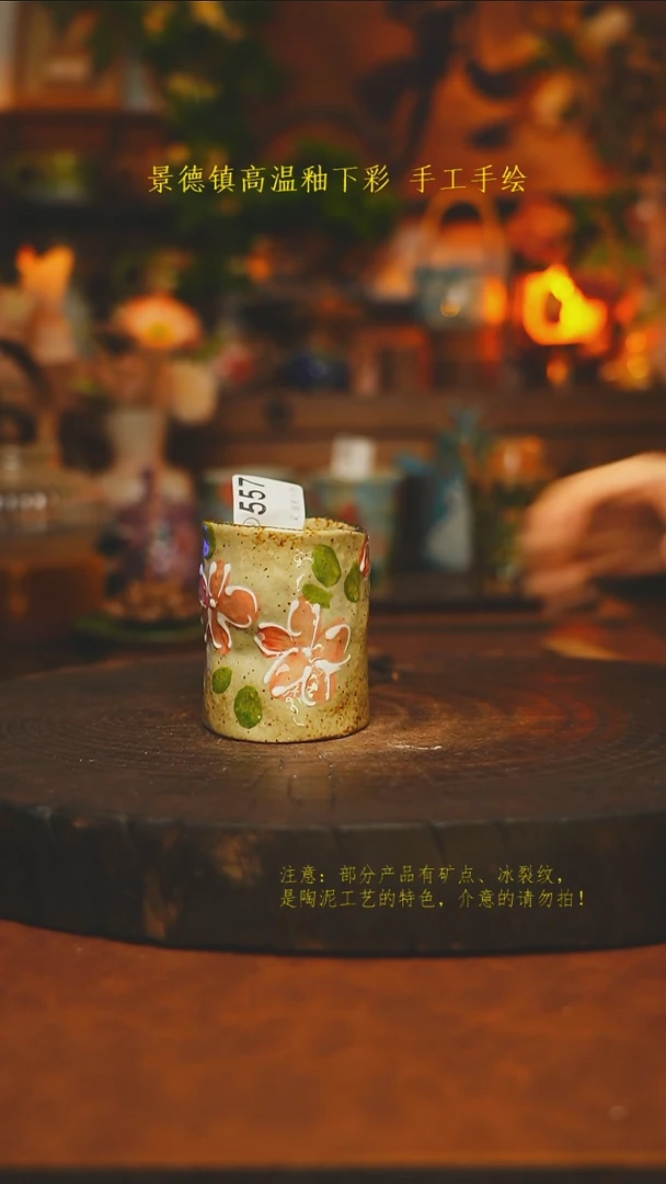 素简暖陶集手作557