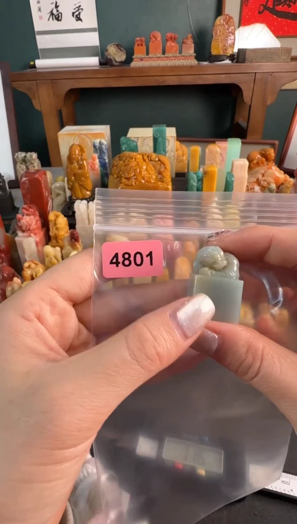 【闪购商品】青田石印石4801编号编号