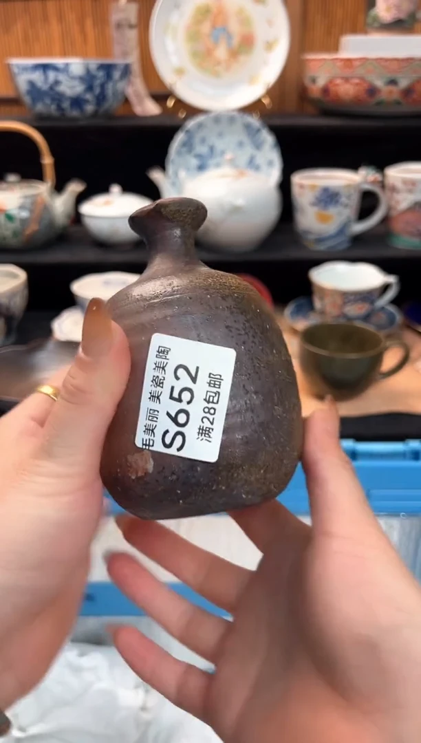 瓷片霸****宠652S杯子盘子 碗
