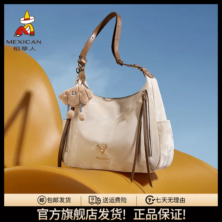 稻草人包包女25秋新品【流光风】大容量托特包百搭通勤单肩包女包