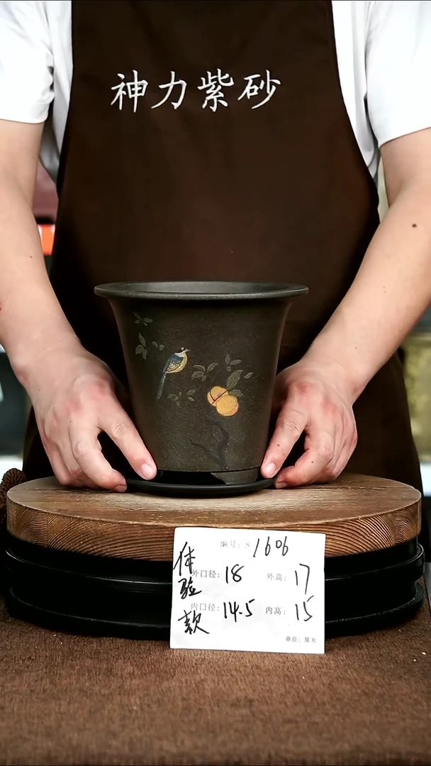 紫砂花盆花卉园艺1606+Z