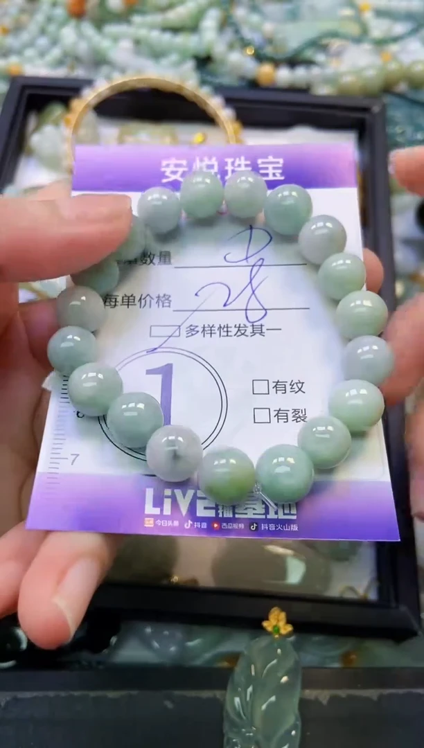 颈饰未镶嵌翡翠闪购0254918多样性发其一