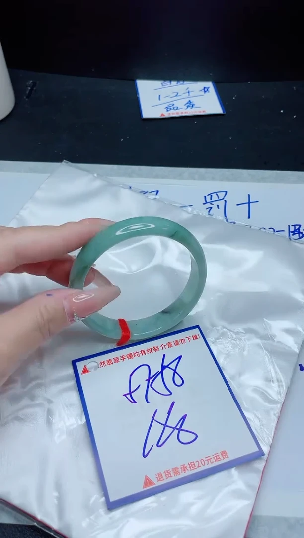 【闪购商品】翡翠手镯未镶嵌我s1