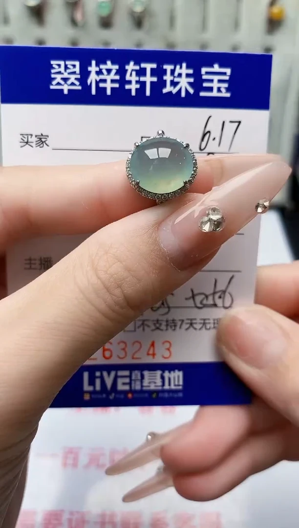 翡翠戒指银S925镶嵌3243