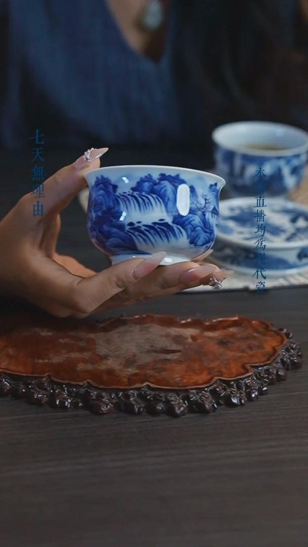 宁封窑青花山水瀑布卢士杯