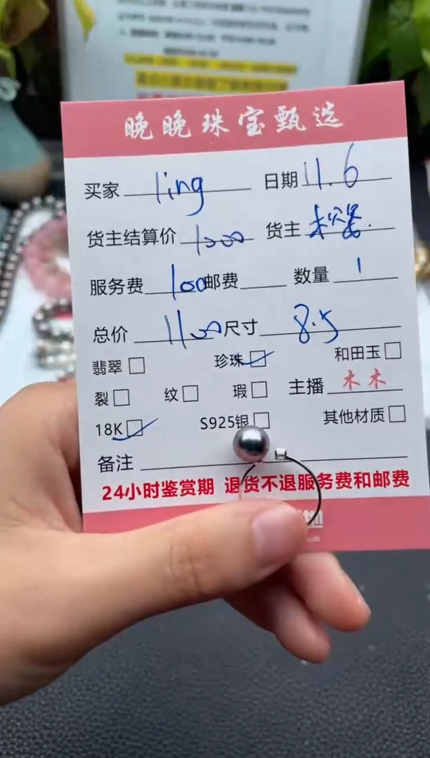 18K金镶嵌戒圈海水珍珠l**g戒指