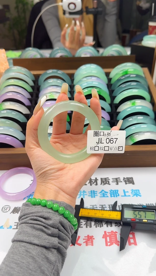 早***?闪购链接一物一拍以图为准JL067