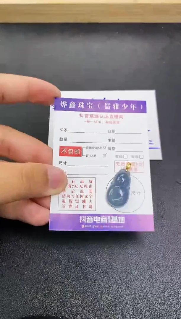 颈饰18K金镶嵌翡翠天然翡翠A货赠皮绳