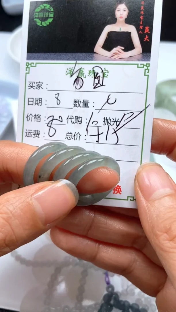 未镶嵌定制翡翠方**间戒圈
