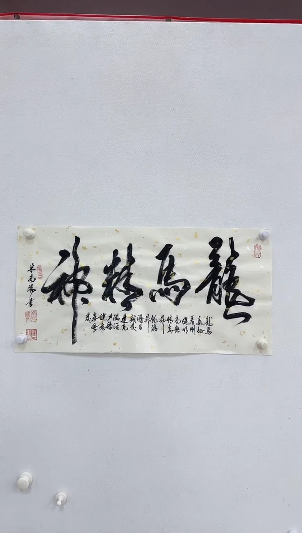 【闪购商品】书法11111111111111111111