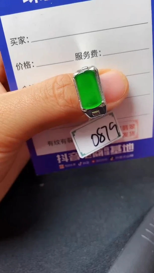 银S925镶嵌戒指翡翠22222222