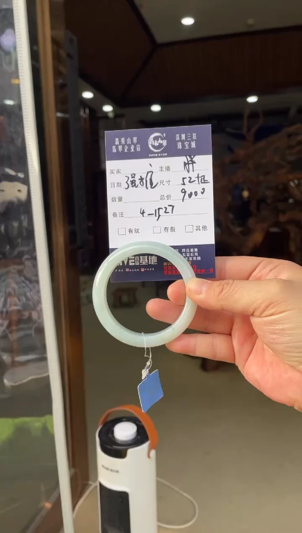 【闪购商品】翡翠手镯未镶嵌W 52正圈 1527