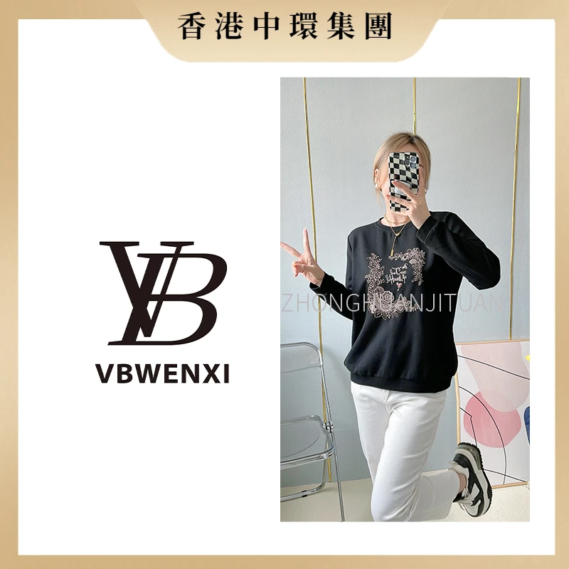 【中環集團】花中绣 T恤长袖女街头风刺绣圆领百搭黑色秋冬卫衣宽松