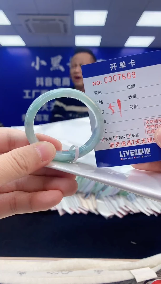 【闪购商品】翡翠手镯未镶嵌1翡翠天然A货手镯