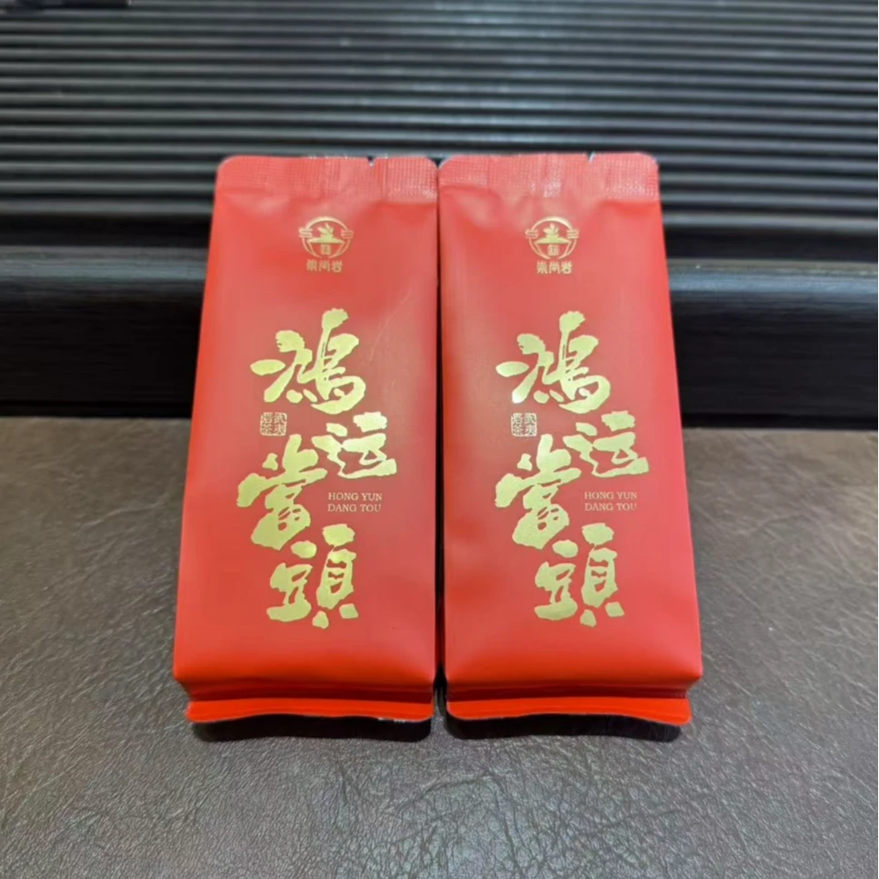 【崇尚岩鸿运当头】2泡装 武夷山大红袍 高端茶叶品鉴