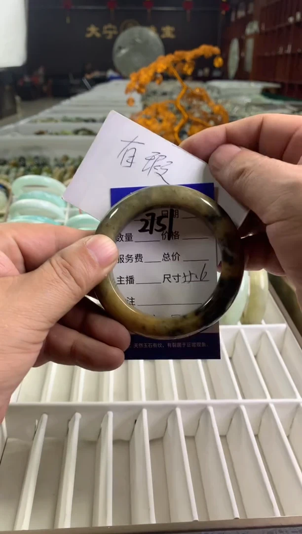 蛇纹石玉未镶嵌手镯2751