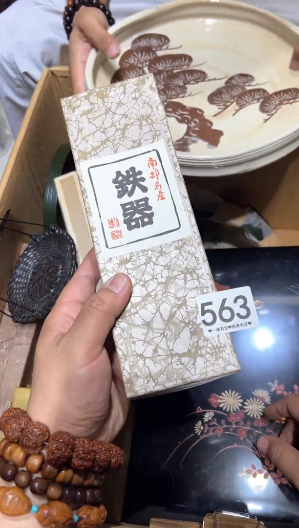 瓷片顺**然563.........