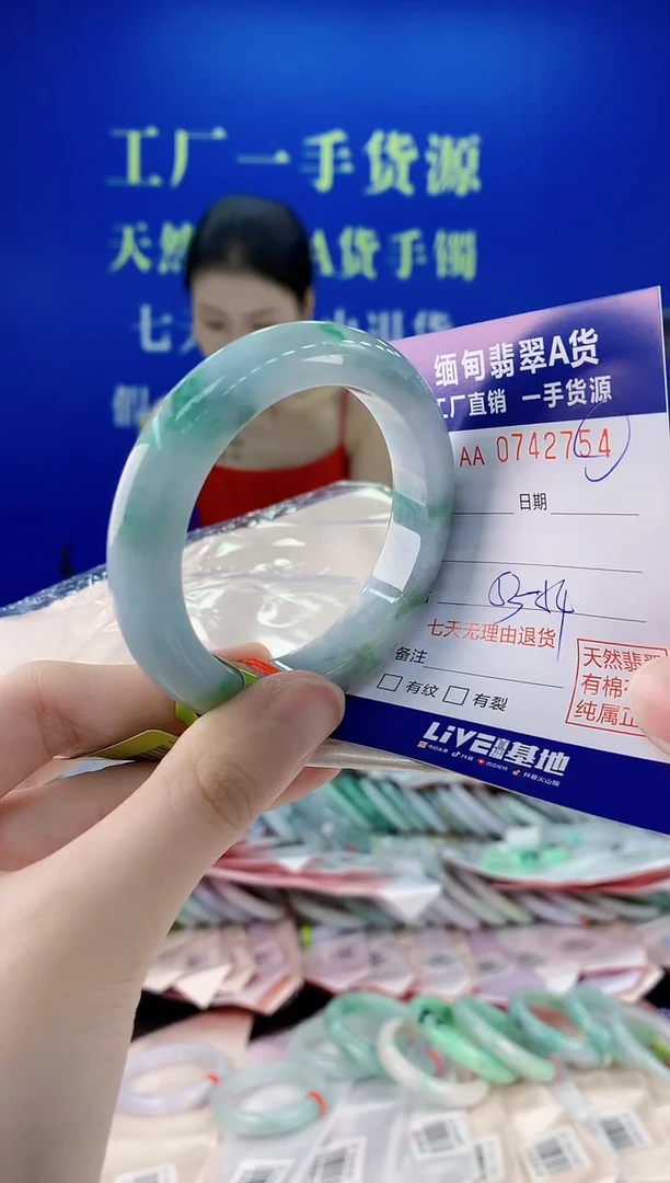 未镶嵌手镯翡翠54