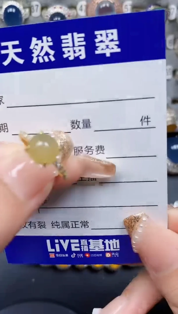 翡翠戒指银S925镶嵌190