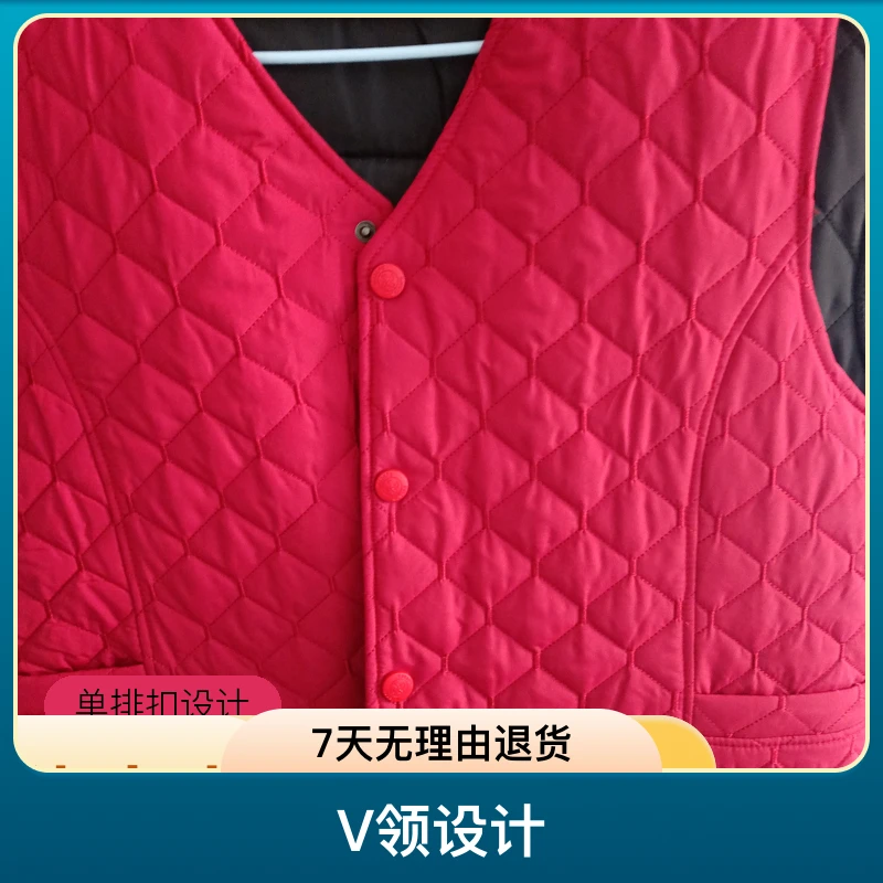 皮毛一体马甲菱形格红色马甲加衬款中老年