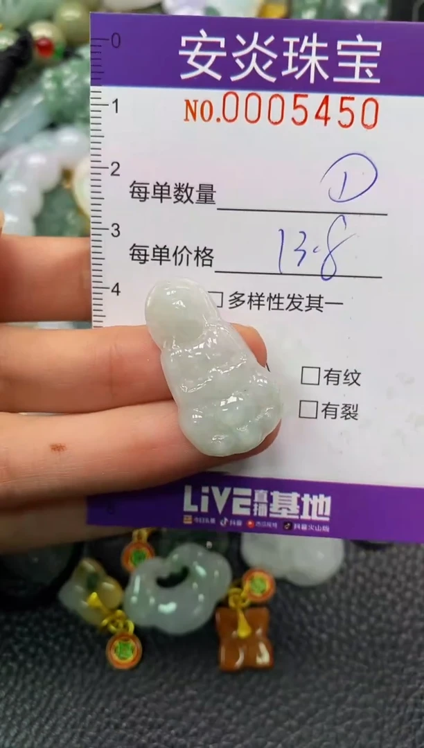 颈饰未镶嵌翡翠闪购0005450