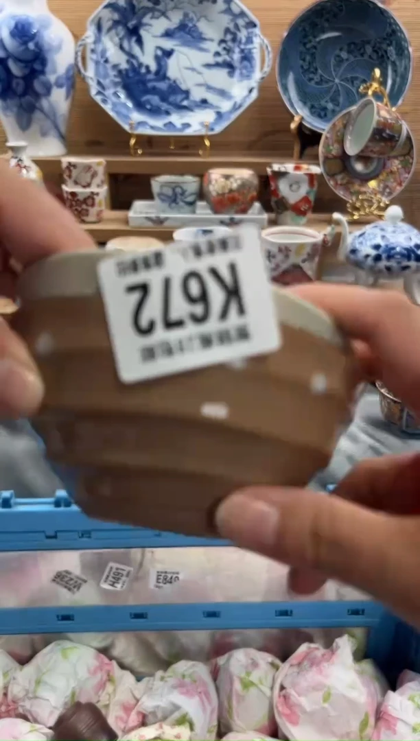 瓷片野***麻     K672