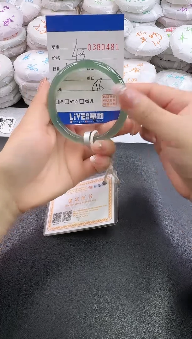 手镯玛瑙/玉髓未镶嵌l****q0481