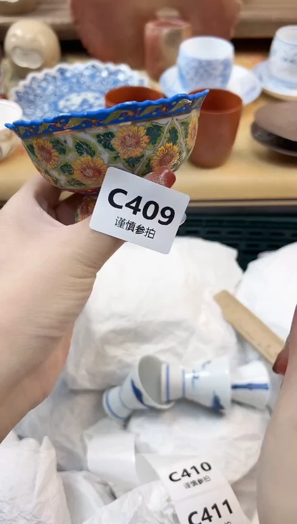 瓷片茶*者    409