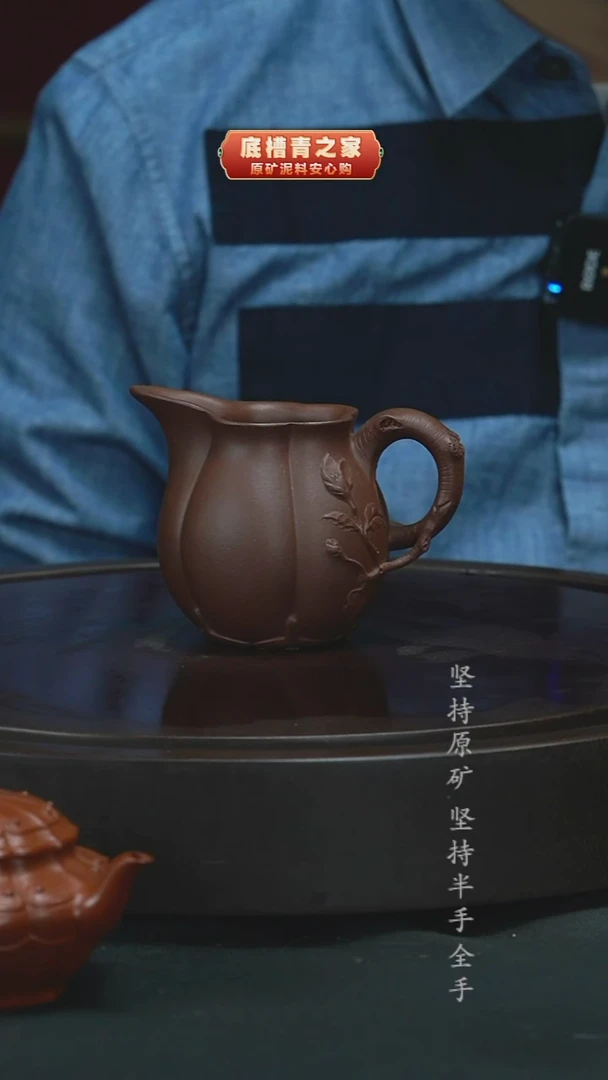 茶壶紫砂正****友半手工底槽清大号公道杯