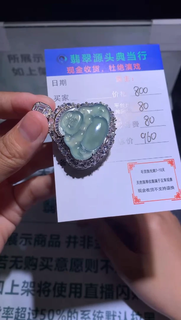 翡翠合金颈饰-净货-多样性发货