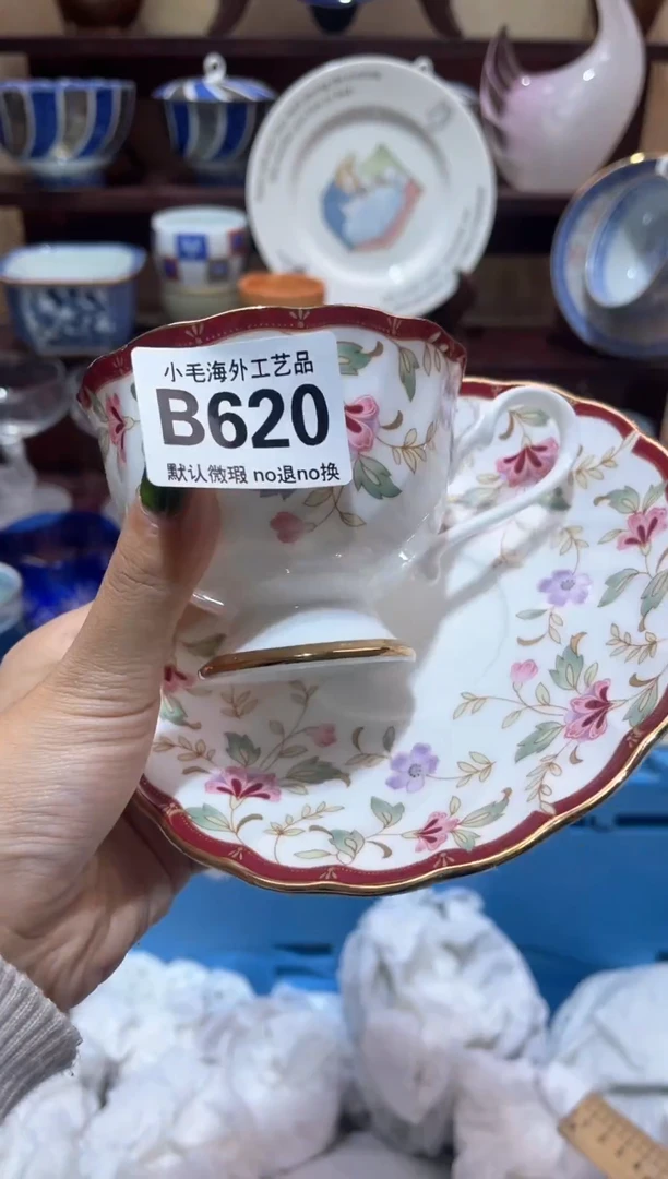 瓷片B****青         B620