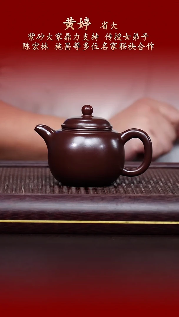 陶藏紫砂甄选-紫砂壶9