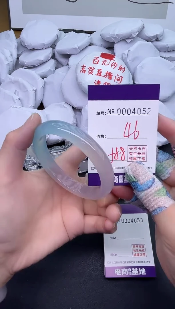 玛瑙/玉髓手镯未镶嵌4052