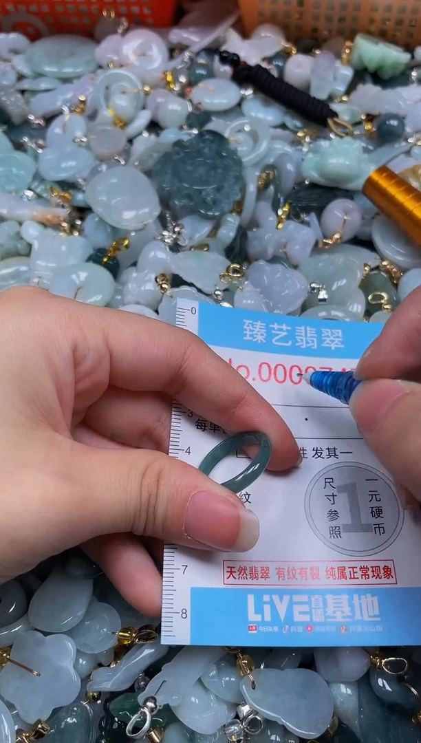 吊坠(不含链)未镶嵌翡翠747