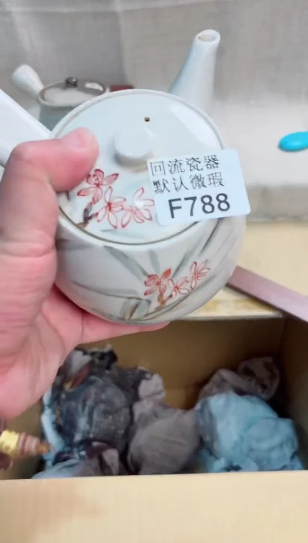 大****宝788回流茶壶回流茶壶