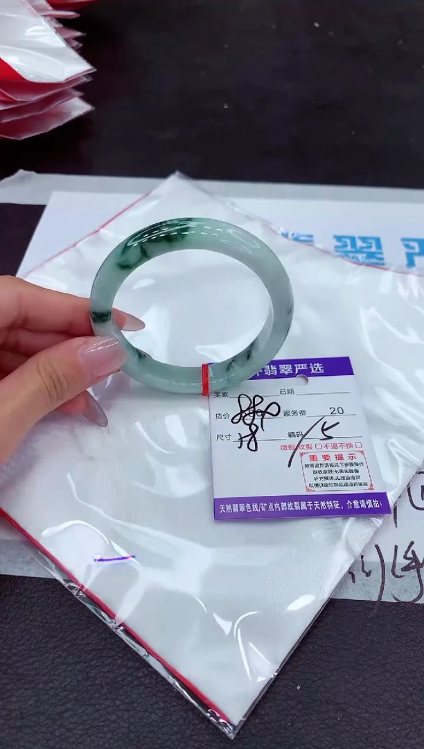 【闪购商品】翡翠手镯未镶嵌1111111111111