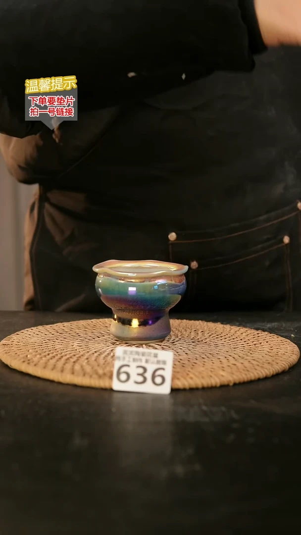 瓷片636内口径约 6 外高约7